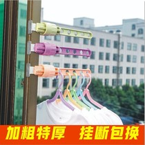 Clothes bar window frame hanging on window frame non-punching portable hanger dormitory small snap-on indoor and outdoor clothes