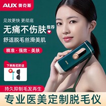 Oaks laser hair removal instrument freezing point permanent hair removal root painless leg hair lip hair whole body female scraper
