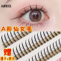 Scarecrow A- type single cluster false eyelash fairy hair single Root grafted hair female natural simulation segmented beginners