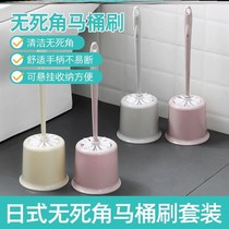 Elbow wash squat toilet toilet cleaning artifact brush Net red creative cute toilet brush small brush squat