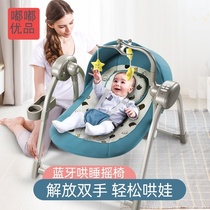 Cradle hammock baby Infant rocking chair Coax baby artifact Cradle bed can be folded up and down to store baby crib Baby