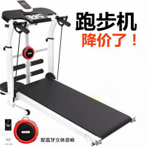 Treadmill flat-panel household ultra-quiet shock absorption childrens small simple and simple climbing womens weight loss artifact