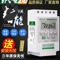 Timing clock air conditioner time-keeping programmable temperature control switch household time controller time relay control power