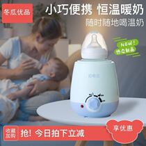 Portable milk warmer defrost and heat breast milk out of the multi-function milk warmer Constant temperature hot milk baby milk regulator