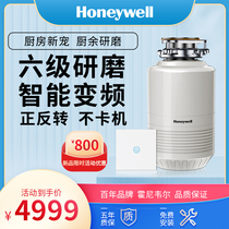 (Honeywell) Honeywell Home Wireless Switch Kitchen Food High Power Waste Disposer Smash