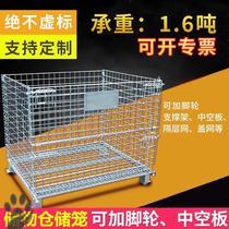 Metal iron frame galvanized custom turnover box storage cage folding folding folding iron cage detachable agricultural wheels convenient