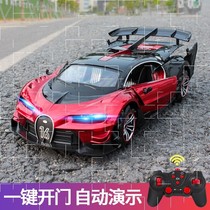 Remote control car girl version of the car race special off-road vehicle four-wheel drive waterproof drift car high-speed toy boy 3 years old