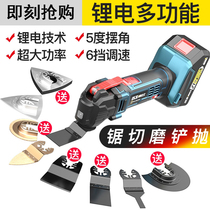Power tools for woodworking slotting artifact trimming machine hole opener