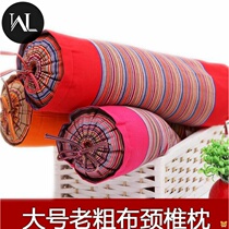 Candy Pillows Adults Single Buckwheat Hull Adults Garden Long Strips Rectangular Pillow Old Coarse Solid Hard Cylindrical Bujo
