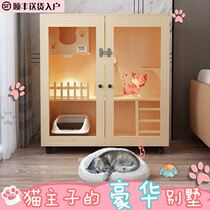 Panoramic cat villa Cat house Cat house house Summer home indoor solid wood cat breeding cage Female cat production cat nest