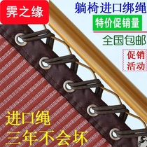 Armrest chair rope with rough bull rope outdoor patching leather rope diy bandage chair round tube binding extension