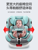 German imported good child Child Safety Seat car for baby baby car 360 degree rotation simple