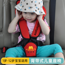 Germany imported good children 2021 car child safety seat strap five-point isofix0-4-12 years old
