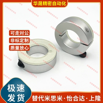 Belt polyurethane steel fixing ring 20 polyurethane limit ring 25 uber rubber sleeve rubber cushion bearing positioning ring 30