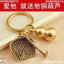  Dustpan gourd hoe keychain Dustpan and Hu Lu keychain key ring pendant Gather wealth and grain harvest hanging