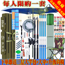 Shengjia fishing rod set combination full set of fish gear hand fishing equipment fishing rod Top Ten Famous Brand fishing gear fishing supplies