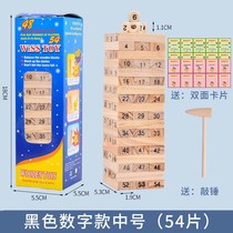 Stacked high building blocks pumping music layers stacked childrens parent-child table game shovel Wall toys educational adult building blocks