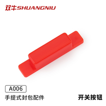 Double Bull Card Hand Lift Gun Style Electric Stitch Packer Enveloping Machine Accessories A006 Switch Button