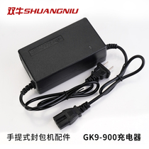 Double Bull GK9-900 Type Gun Type Hand Electric Sewing Charter Packer Accessories Charger