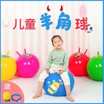 Yoga ball Fitness ball Large office fitness artifact with handle donut baby sensory training waist