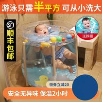 Baby bath tub One-piece newborn Xiner multi-function bathtub Full body bath tub Childrens bath rural household