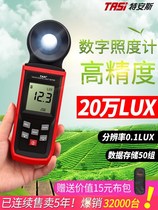 Thermometer household breakpoint radiation all-in-one light meter high-precision illuminance tester lighting intensity