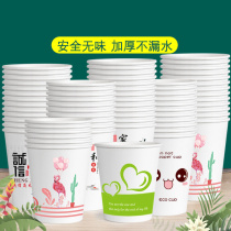 Paper cups disposable cups water cups household wedding boxes thick commercial custom advertising cups custom printed logo