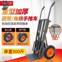  Delivery cart Household warehouse push grain and feed truck Tiger car Heavy two-wheeled hand truck pull goods