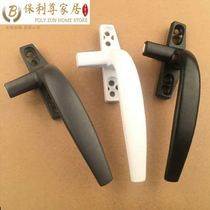 50 plastic steel window handle accessories aluminum alloy door and window accessories window handle push-pull window handle casement window old-fashioned