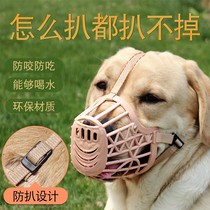 Prevent dogs from barking artifact eating let dogs not call pet stop barking Teddy dog bite-resistant mouth mask