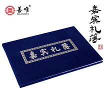 Funeral gifts funerals guests gift book book book book book white funeral funeral funeral articles