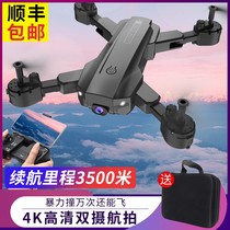 DJI UAV aerial photography HD professional remote control aircraft children Primary School students small entry-level aircraft toys