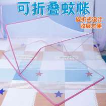  Installation-free new adult installation-free mosquito net Adult portable folding mosquito net Childrens student dormitory mosquito net