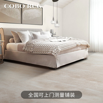 COBO whole house carpet customization solid color full carpet bedroom plain beige whole shop simple study special-shaped customization