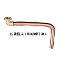 Copper bathtub drain pipe Barrel bathtub Bathtub downspout Bathtub drain pipe Bathtub drain pipe Displacement extension