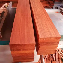 Red rosewood wood block solid wood square wood material rectangular wood board handmade diy log mahogany board