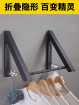 Drying rack wall type small space telescopic clothes bar balcony window folding clothes clothes small o
