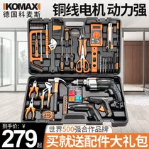 Dongcheng Komez household hand tool set daily maintenance Daquan multifunctional hardware toolbox combination full set