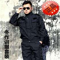Spring training uniforms black security overalls mens suits labor insurance spring and autumn duty uniforms long sleeve grid training