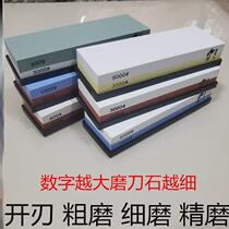 Kitchen kitchen knife oil stone coarse grinding fine grinding scissors 1000 mesh 8000 mesh natural stone pedicure knife sharpening stone 2021