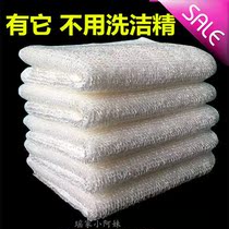 Bamboo fiber dishwashing cloth oil-free dishcloth absorbent hair-free thickened degreasing kitchen special dishwashing towel double layer
