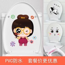 Package-Toilet Sticker Creative Home Bathroom Decoration Sticker toilet Cute Funny Cartoon Wall Sticker Waterproof