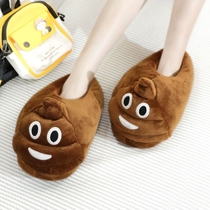 Wonderful funny cotton slippers poop warm shoes shit Baba home shoes men and women winter couples spoof sand sculpture shoes