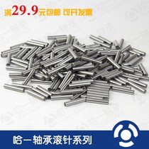 Bearing steel needle roller Cylindrical pin Positioning pin Roller diameter 3*8 10 12 15 16 18 20 25 30 35