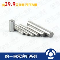 Bearing steel needle roller Cylindrical pin Positioning pin Roller diameter 4*8 10 12 14 16 18 20 25 30 35