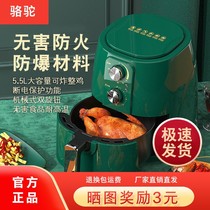 Special Smart Air Fryer home small new large capacity oil-free automatic smart electric potato bar machine multi-function