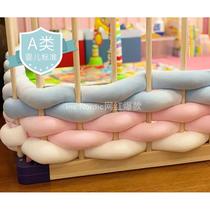 ins Ultra-shag wool long knotted bed around the crib Baby bed winding anti-collision protection wooden fence soft bag