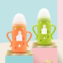 Shellfish bottle straw accessories Gravity ball wide diameter glass bottle body single buy replacement 240ml drop protection cover