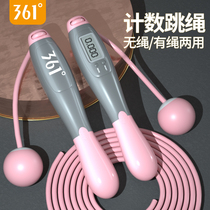 361 count skipping rope fitness weight loss sports girls special rope Professional fat burning slimming electronic count no rope