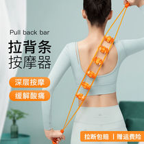 (care 20) pull back strip roller massager open shoulder open back theorizer pull handheld roller strip manual lager